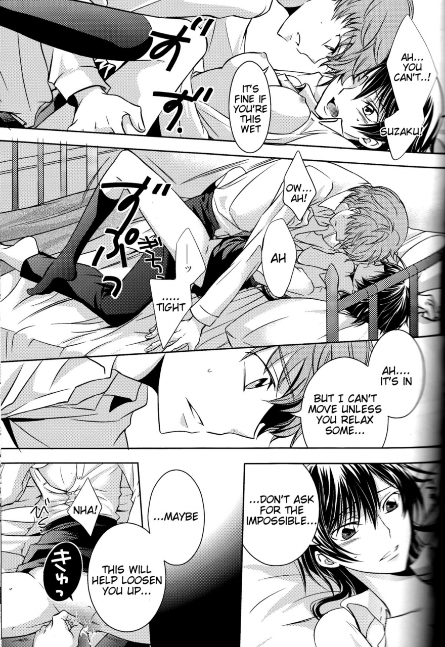 suzalelo-sai-sengen-trompeloeil-yoshimura-cherry-lips-code-geass-lelouch-of-the-rebellion-3rd-edition-2008-11-30-english-tigoris-translates