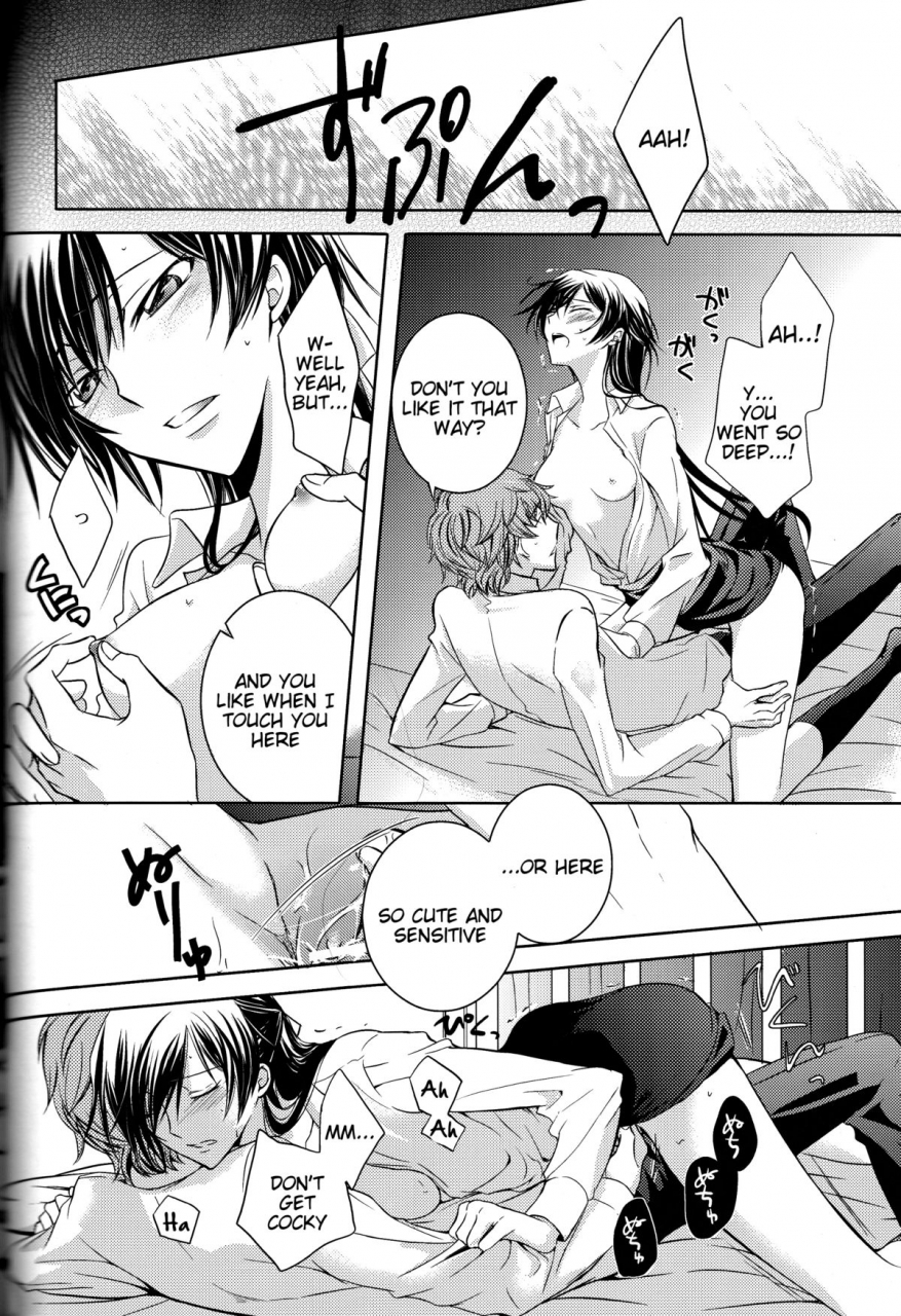 suzalelo-sai-sengen-trompeloeil-yoshimura-cherry-lips-code-geass-lelouch-of-the-rebellion-3rd-edition-2008-11-30-english-tigoris-translates