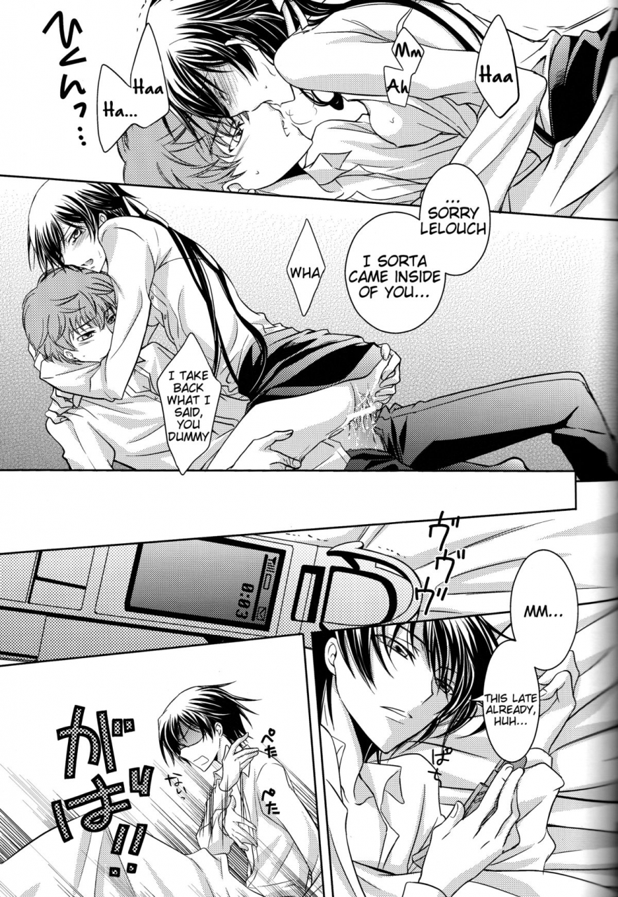 suzalelo-sai-sengen-trompeloeil-yoshimura-cherry-lips-code-geass-lelouch-of-the-rebellion-3rd-edition-2008-11-30-english-tigoris-translates