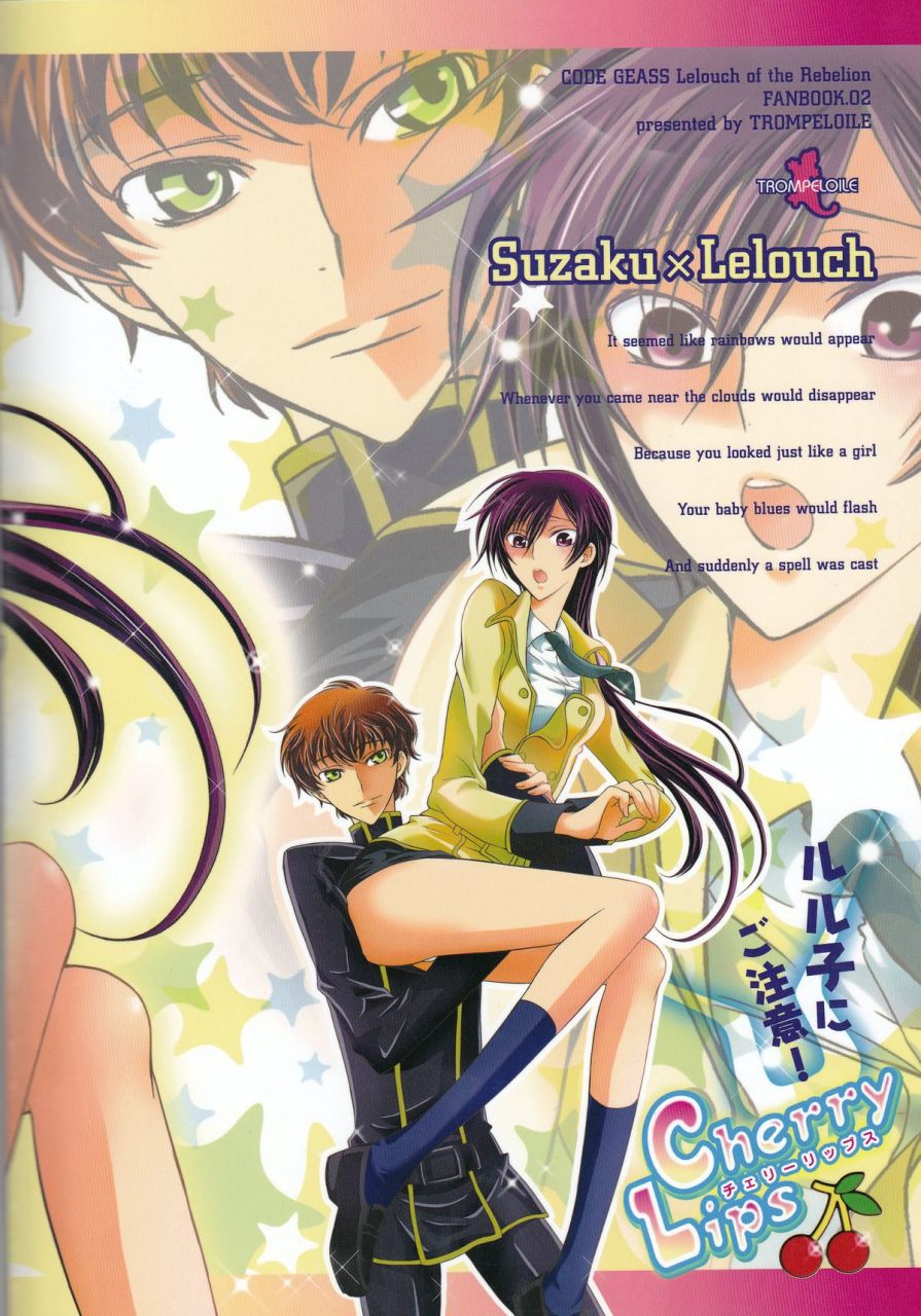 suzalelo-sai-sengen-trompeloeil-yoshimura-cherry-lips-code-geass-lelouch-of-the-rebellion-3rd-edition-2008-11-30-english-tigoris-translates