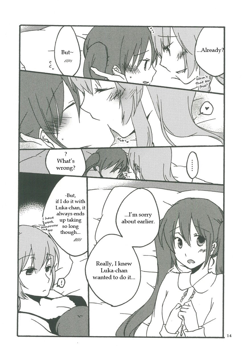 the-voc-at-loid-m-at-ster-14-niratama-sekihara-umina-chinhou-candy-box-vocaloid-english