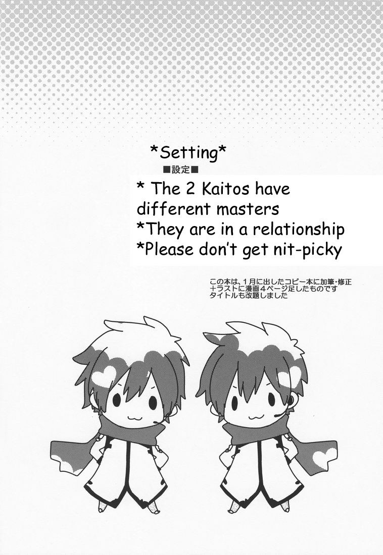 the-voc-at-loid-m-at-ster-16-aiwa-kkc-w-vocaloid-english