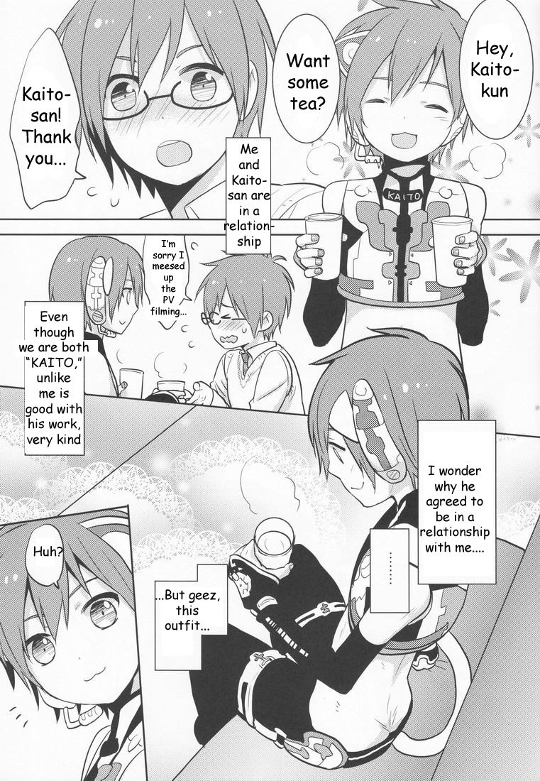 the-voc-at-loid-m-at-ster-16-aiwa-kkc-w-vocaloid-english