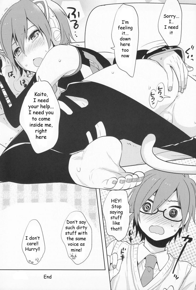 the-voc-at-loid-m-at-ster-16-aiwa-kkc-w-vocaloid-english