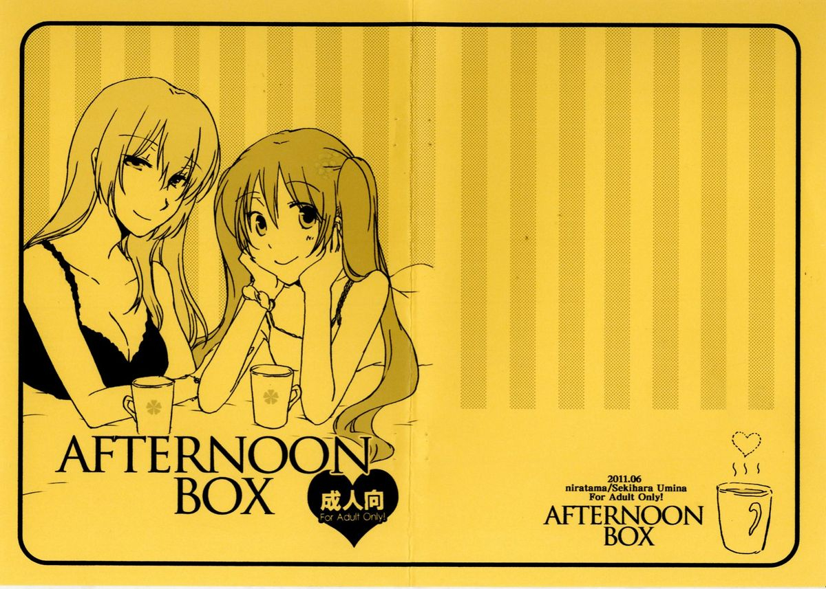 the-voc-at-loid-m-at-ster-16-niratama-sekihara-umina-chinhou-afternoon-box-vocaloid-english-kanako-fanscans