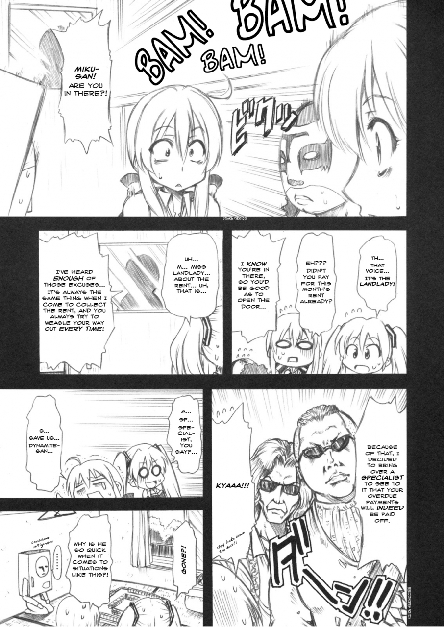 the-voc-at-loid-m-at-ster-5-chinpudo-marui-sweet-room-chic-room-vocaloid-english-psyn