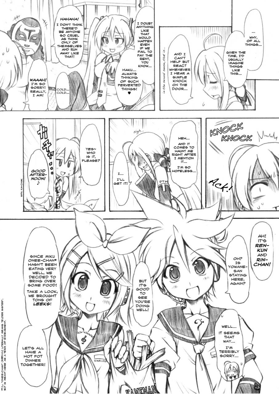 the-voc-at-loid-m-at-ster-5-chinpudo-marui-sweet-room-chic-room-vocaloid-english-psyn