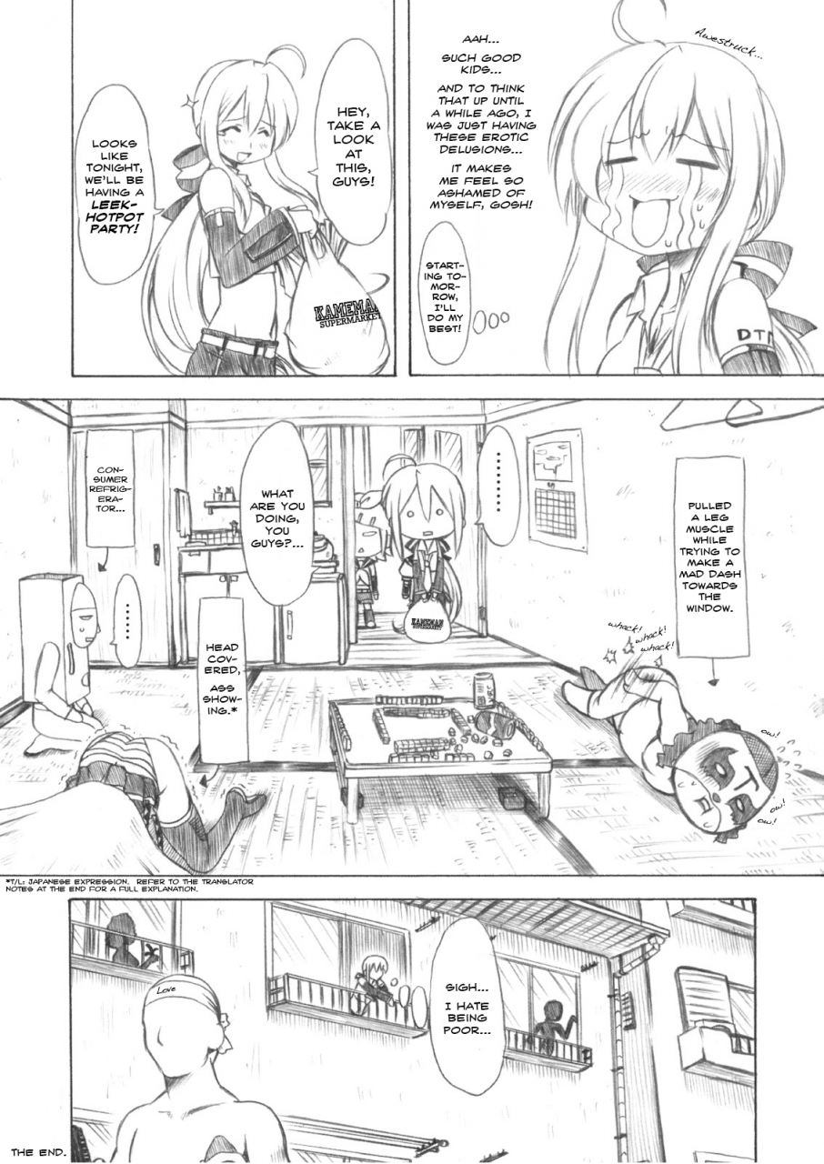 the-voc-at-loid-m-at-ster-5-chinpudo-marui-sweet-room-chic-room-vocaloid-english-psyn