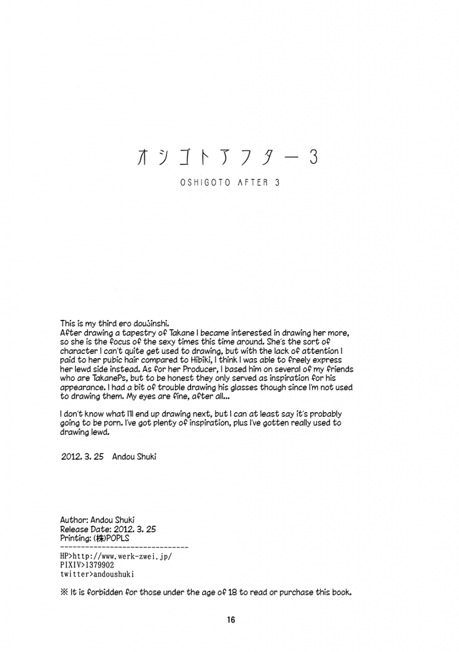 the-idolm-at-niax-6-werk-andou-shuki-oshigoto-after-3-the-idolm-at-ster-english-nomake-wan