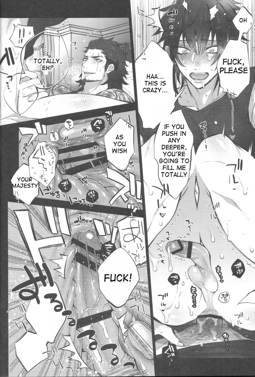 twinkle-mirage5-inukare-inuyashiki-aisare-ouji-visual-kei-our-beloved-prince-final-fantasy-xv-english