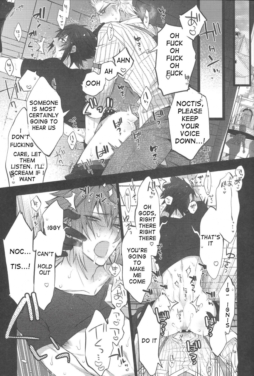 twinkle-mirage5-inukare-inuyashiki-aisare-ouji-visual-kei-our-beloved-prince-final-fantasy-xv-english