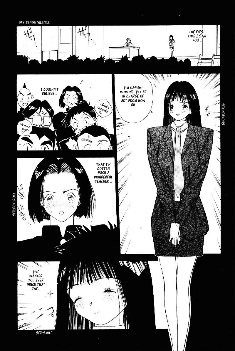 tomonaga-kazu-momone-v2-ch7-partial-english-ragdoll