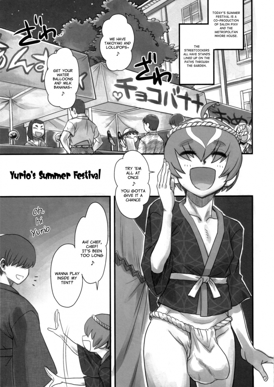 tora-matsuri-2010-kakumei-seifu-kouhoushitsu-radiohead-yurio-progression-english-chocolate-lwb