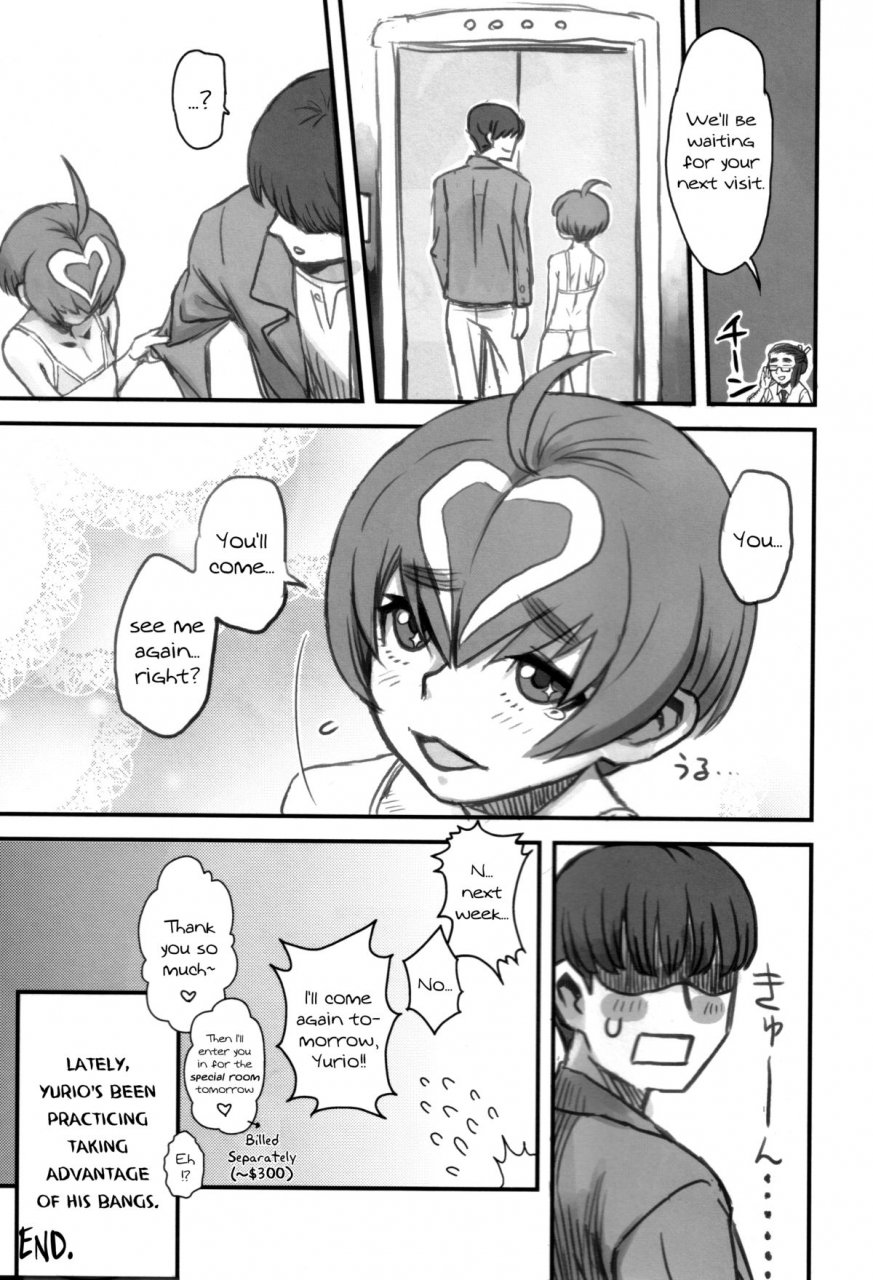 tora-matsuri-2010-kakumei-seifu-kouhoushitsu-radiohead-yurio-progression-english-chocolate-lwb