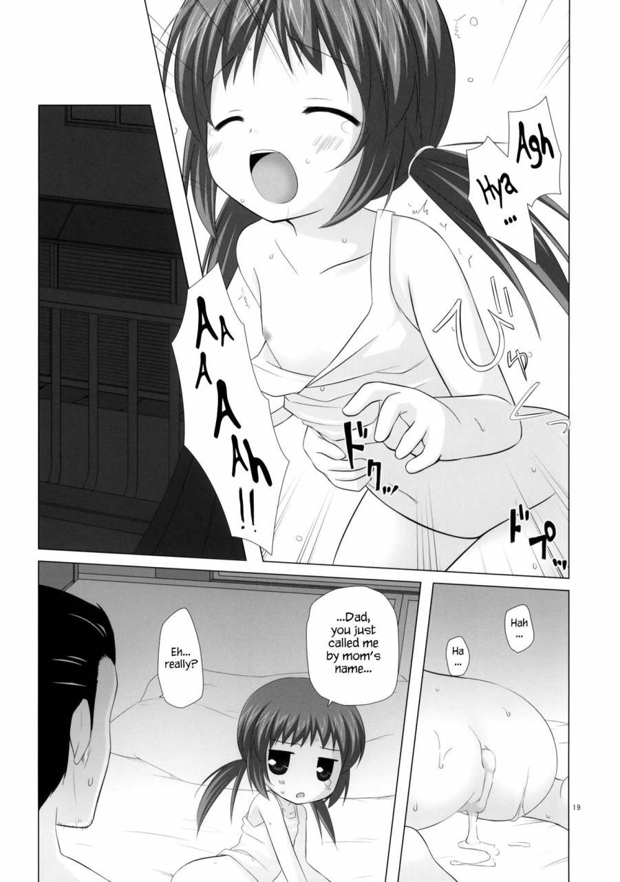 tora-matsuri-2010-noraneko-no-tama-yukino-minato-shoubai-hanjou-thriving-business-english-stalker