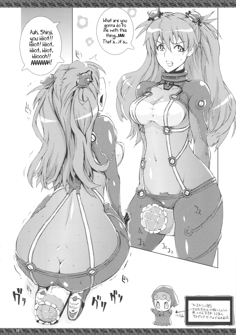 tora-matsuri-2010-ya-zy-yunioshi-toaru-anime-no-yorozu-hon-neon-genesis-evangelion-toaru-kagaku-no-railgun-english-mosiacwav