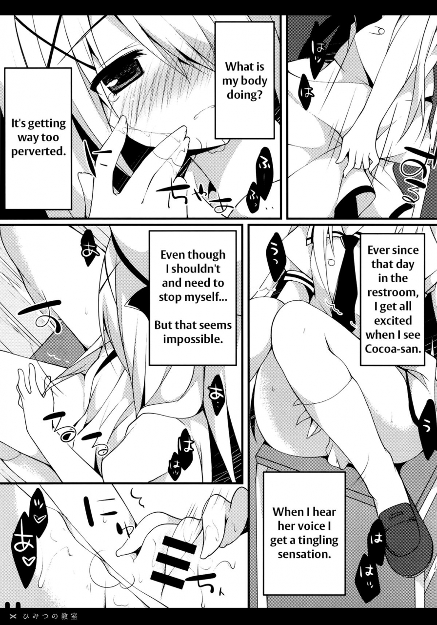 tora-matsuri-2015-public-bath-izumi-yuhina-himitsu-no-kyoushitsu-gochuumon-wa-usagi-desu-ka-english-doki-fansubs