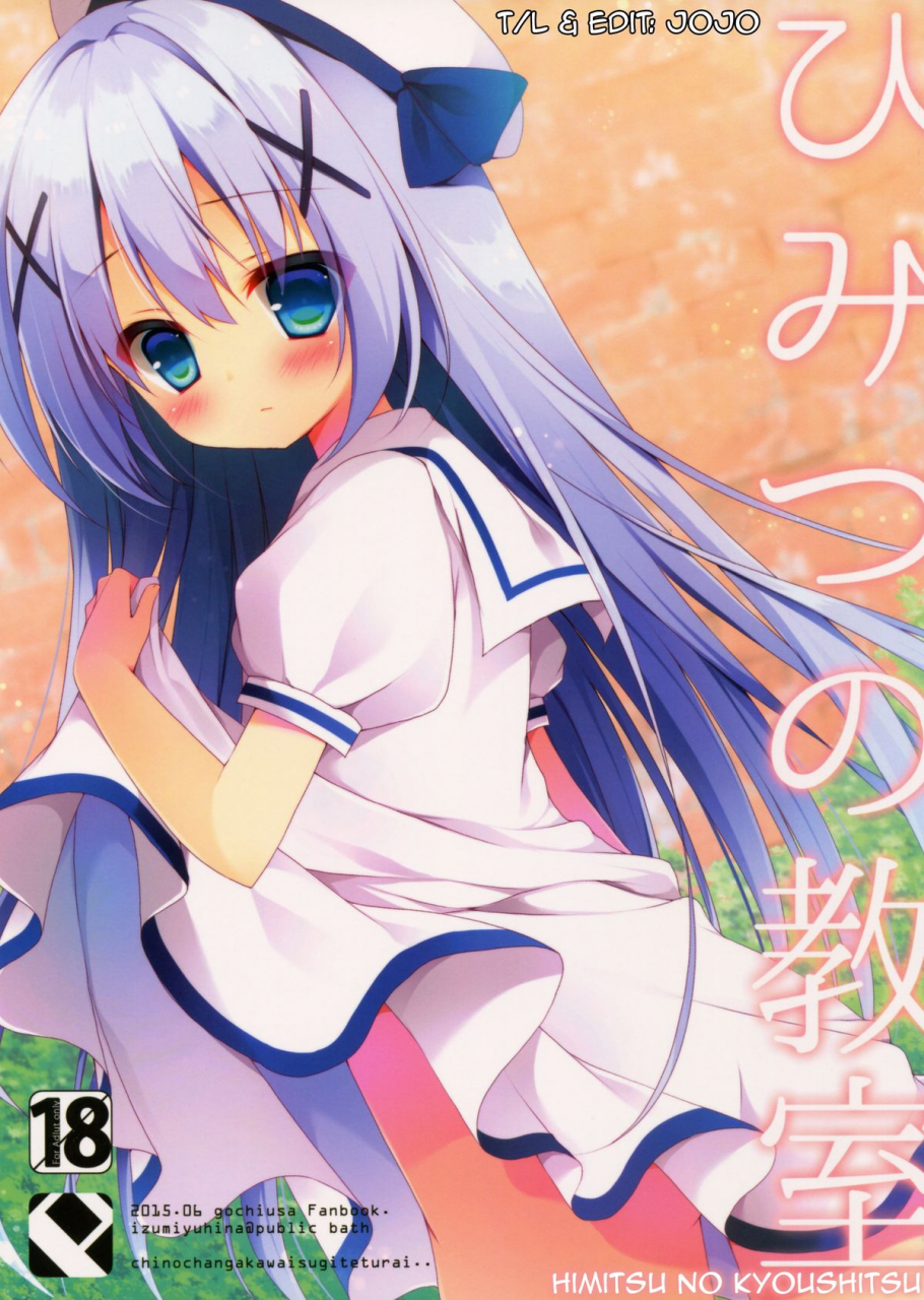 tora-matsuri-2015-public-bath-izumi-yuhina-himitsu-no-kyoushitsu-gochuumon-wa-usagi-desu-ka-english-jojo