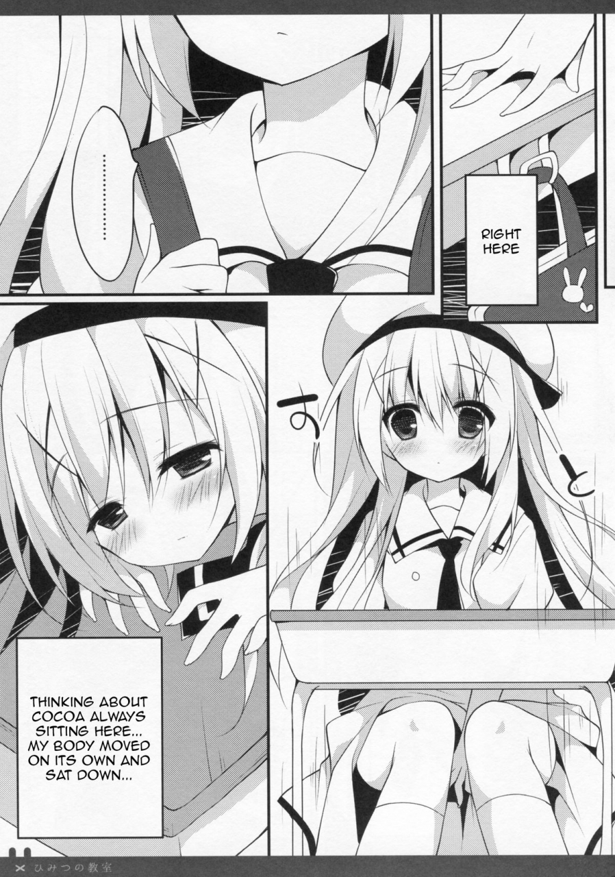 tora-matsuri-2015-public-bath-izumi-yuhina-himitsu-no-kyoushitsu-gochuumon-wa-usagi-desu-ka-english-jojo