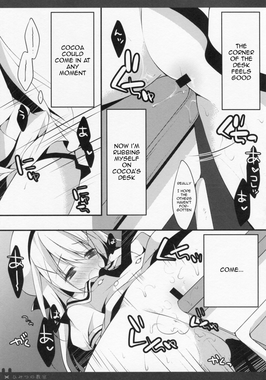 tora-matsuri-2015-public-bath-izumi-yuhina-himitsu-no-kyoushitsu-gochuumon-wa-usagi-desu-ka-english-jojo