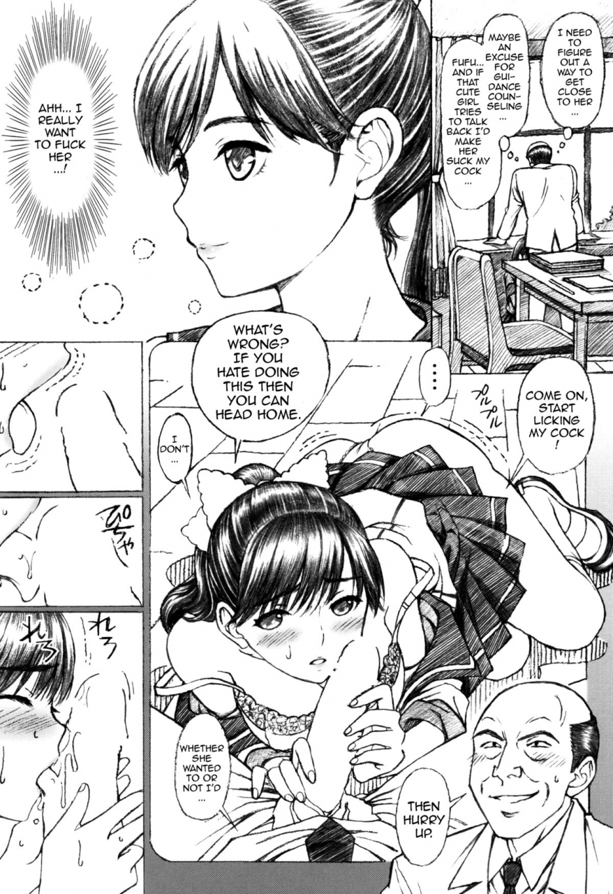 tora-matsuri-2015-shimekiri-sanpunmae-tukimi-daifuku-gakkou-no-sensei-ga-love-plus-no-manaka-ni-no-joshikousei-o-rape-shita-bangai-hen-love-plus-english-doujin-moeus