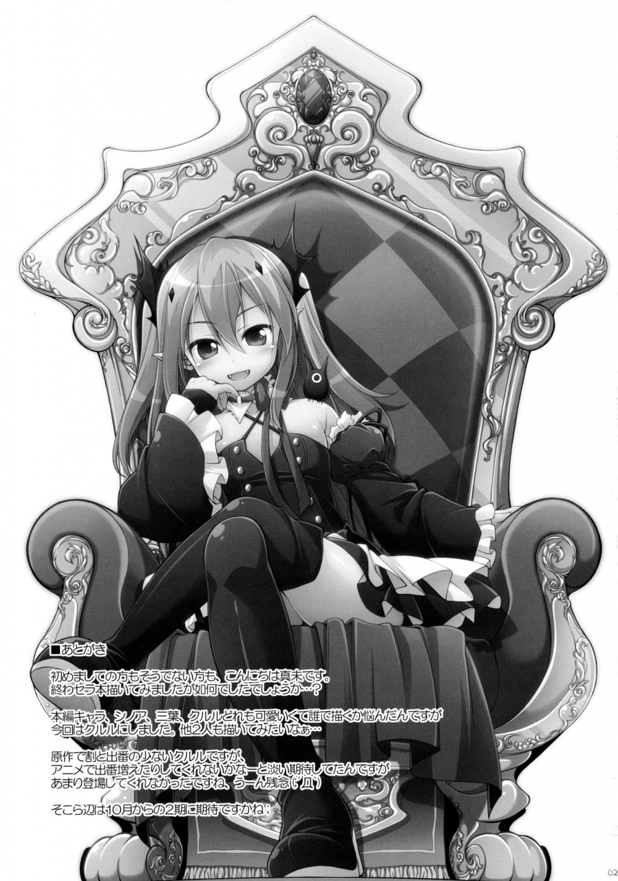 tora-matsuri-2015-titokara-2nd-branch-manami-tatsuya-kasai-yukiha-dai-san-kurai-shiso-sama-to-onapeko-kyuu-shoudou-owari-no-seraph-english-ehcove