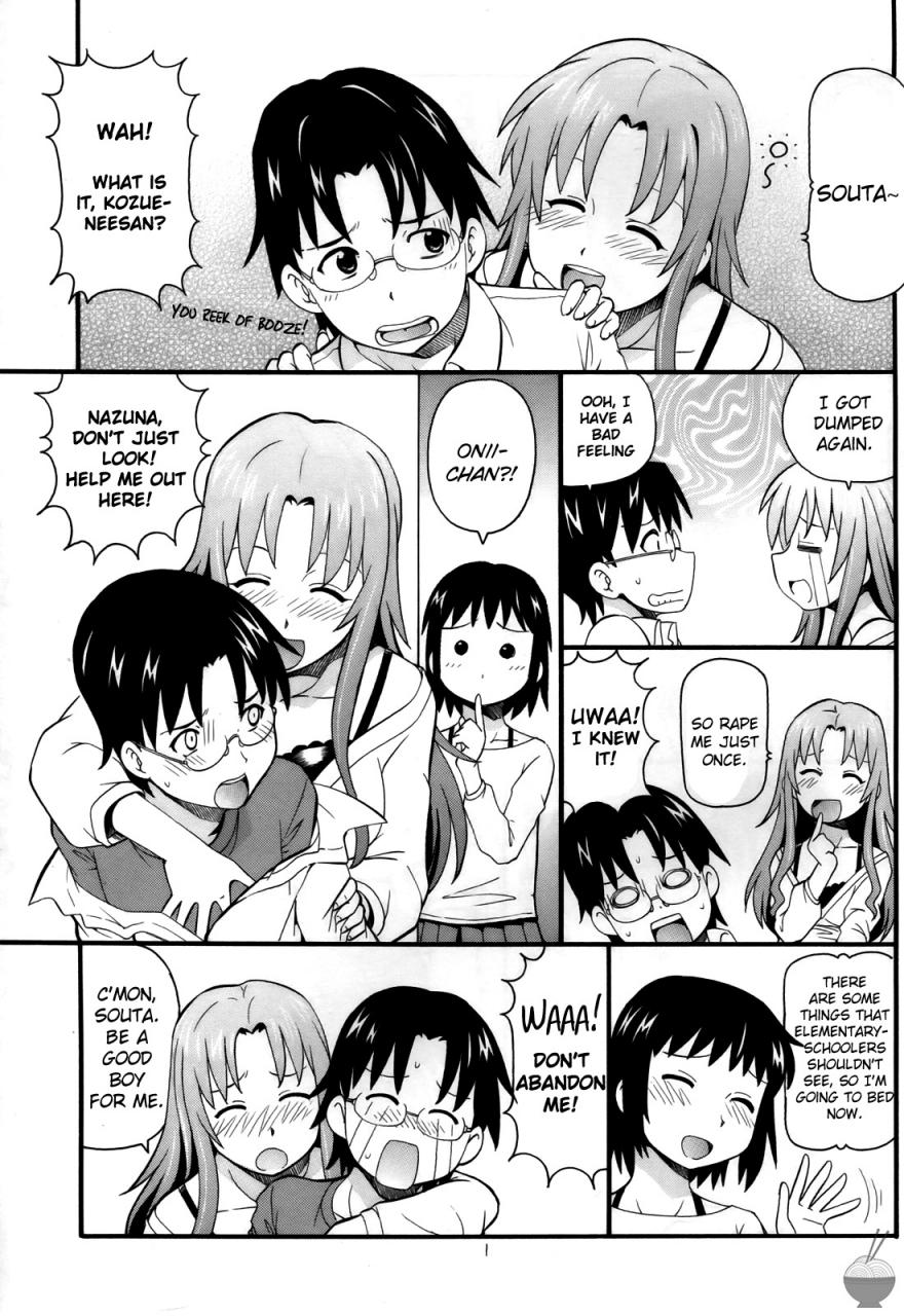 toramatsuri-2010-toraya-itoyoko-fucking-working-english-soba-scans