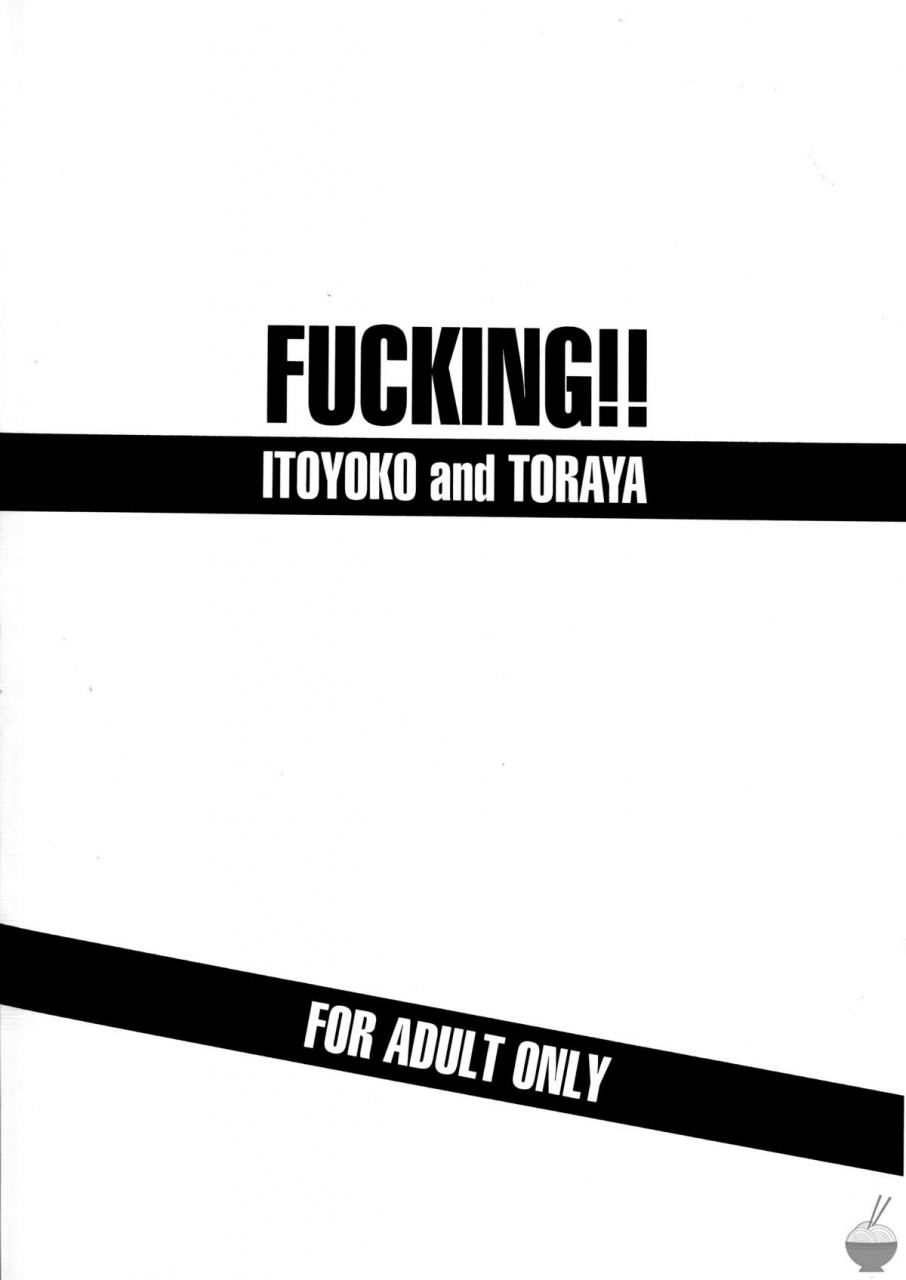 toramatsuri-2010-toraya-itoyoko-fucking-working-english-soba-scans
