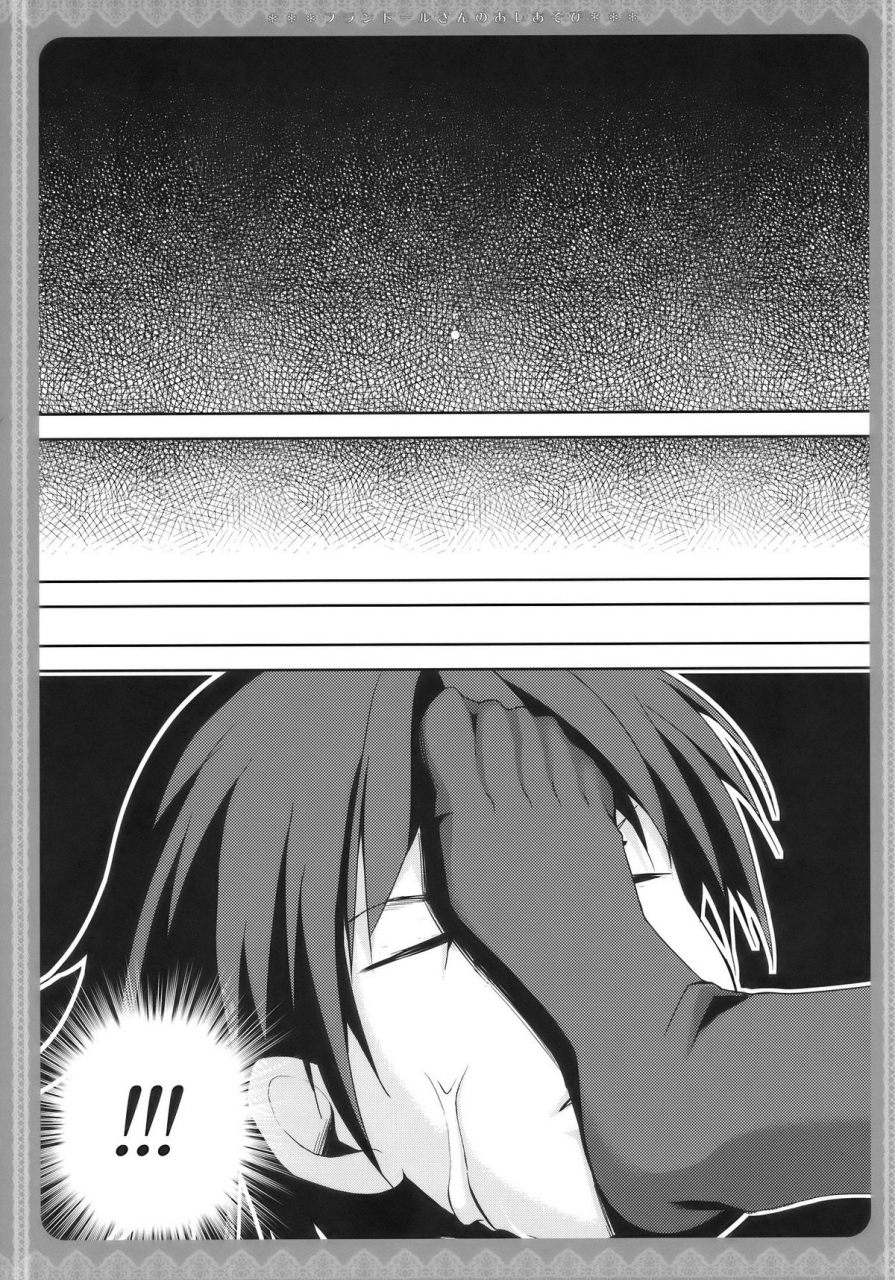 toramatsuri2010-kinokonomi-konomi-flandre-san-no-ashiasobi-touhou-project-english-cgrascal