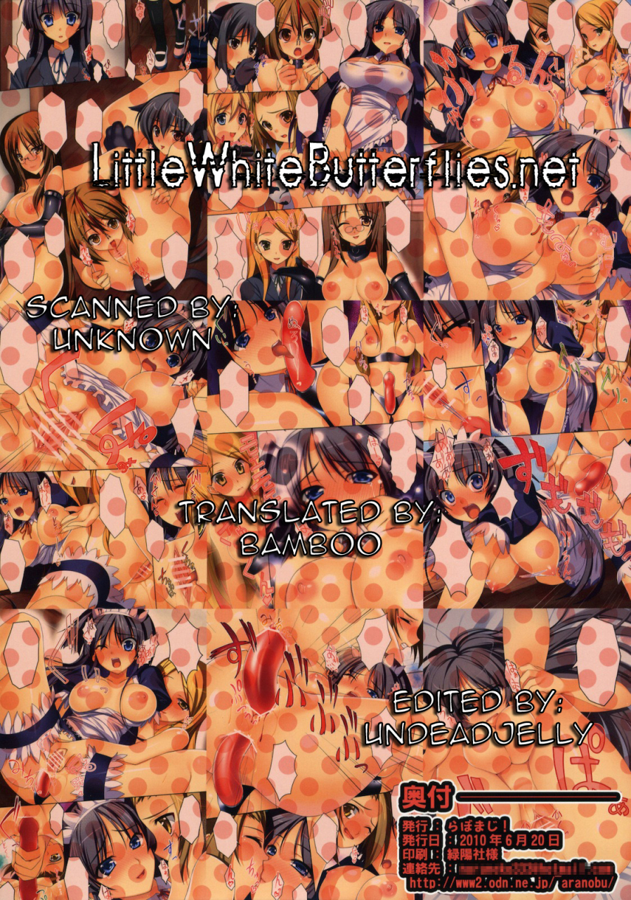 toramatsuri2010-labomagi-takeda-aranobu-k-kan-k-on-english-lwb