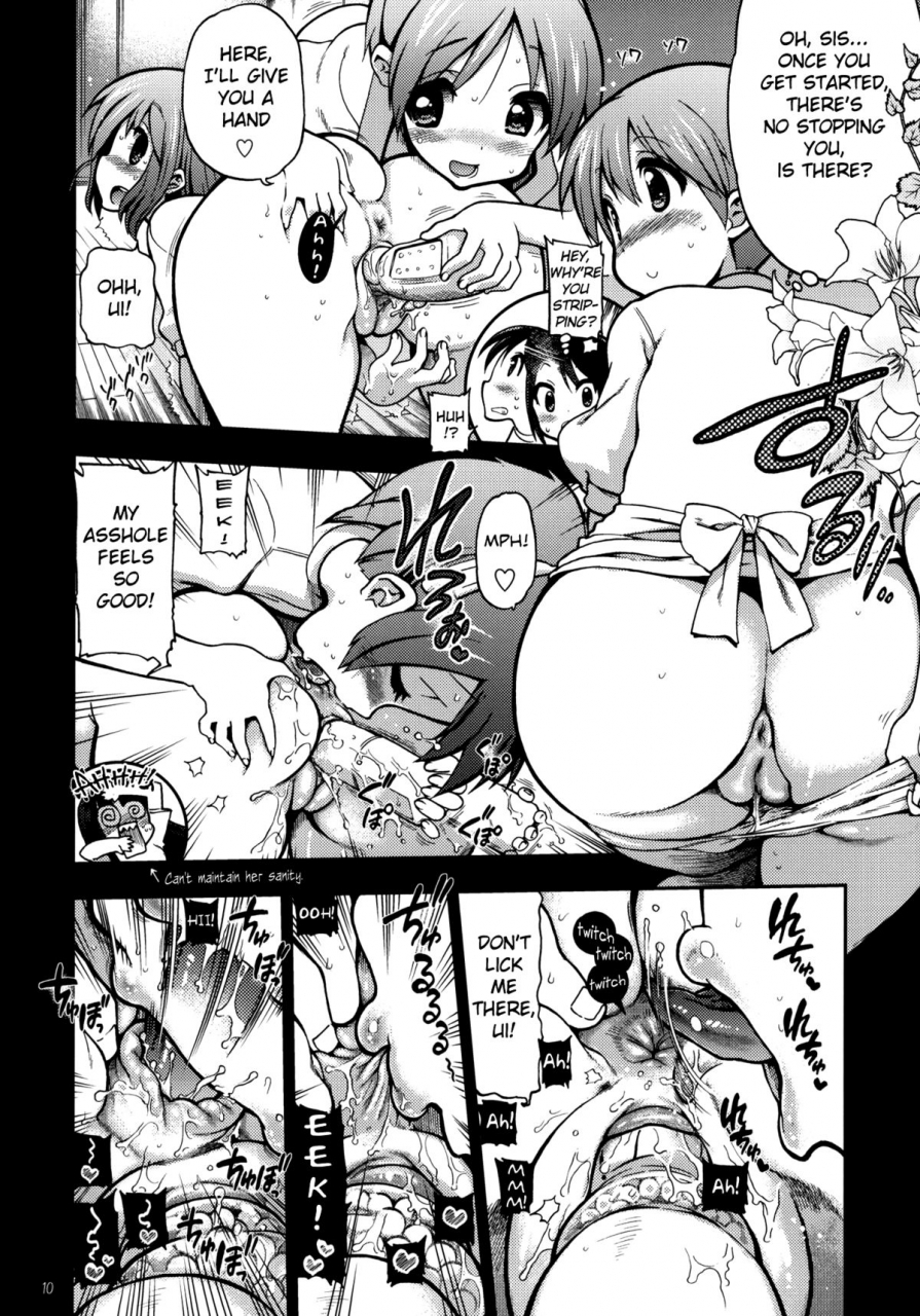 toramatsuri2010-matumoto-drill-laboratory-drill-eternal-naganoon-houkago-time-k-on-english-chocolate-decensored