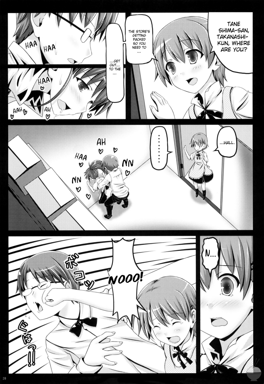 toramatsuri2010-xoxo-melonmilkberry-meromero-miruku-wo-meshiagare-working-english-soba-scans