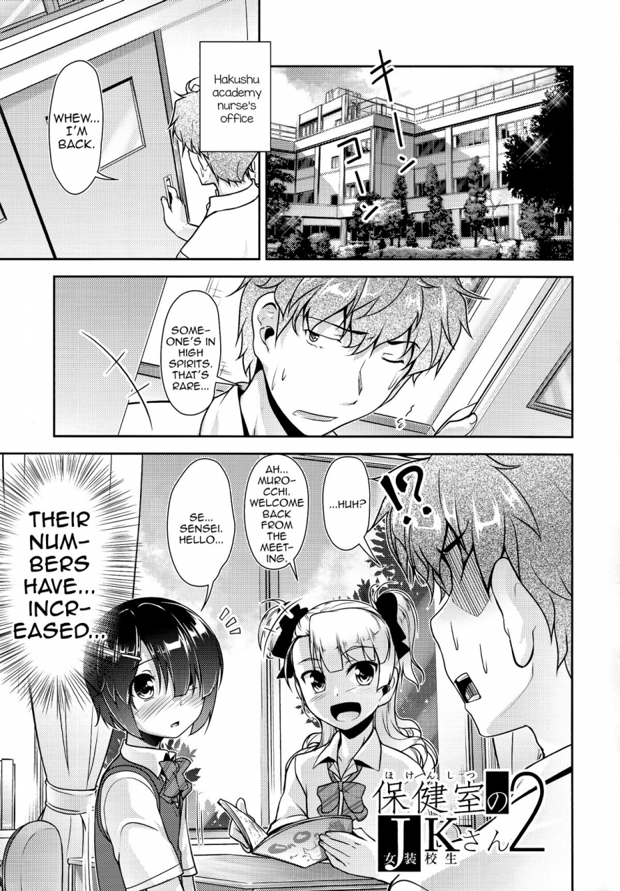 toretama001-high-spirit-aogiri-penta-hokenshitsu-no-jk-san-2-english-mysterymeat3