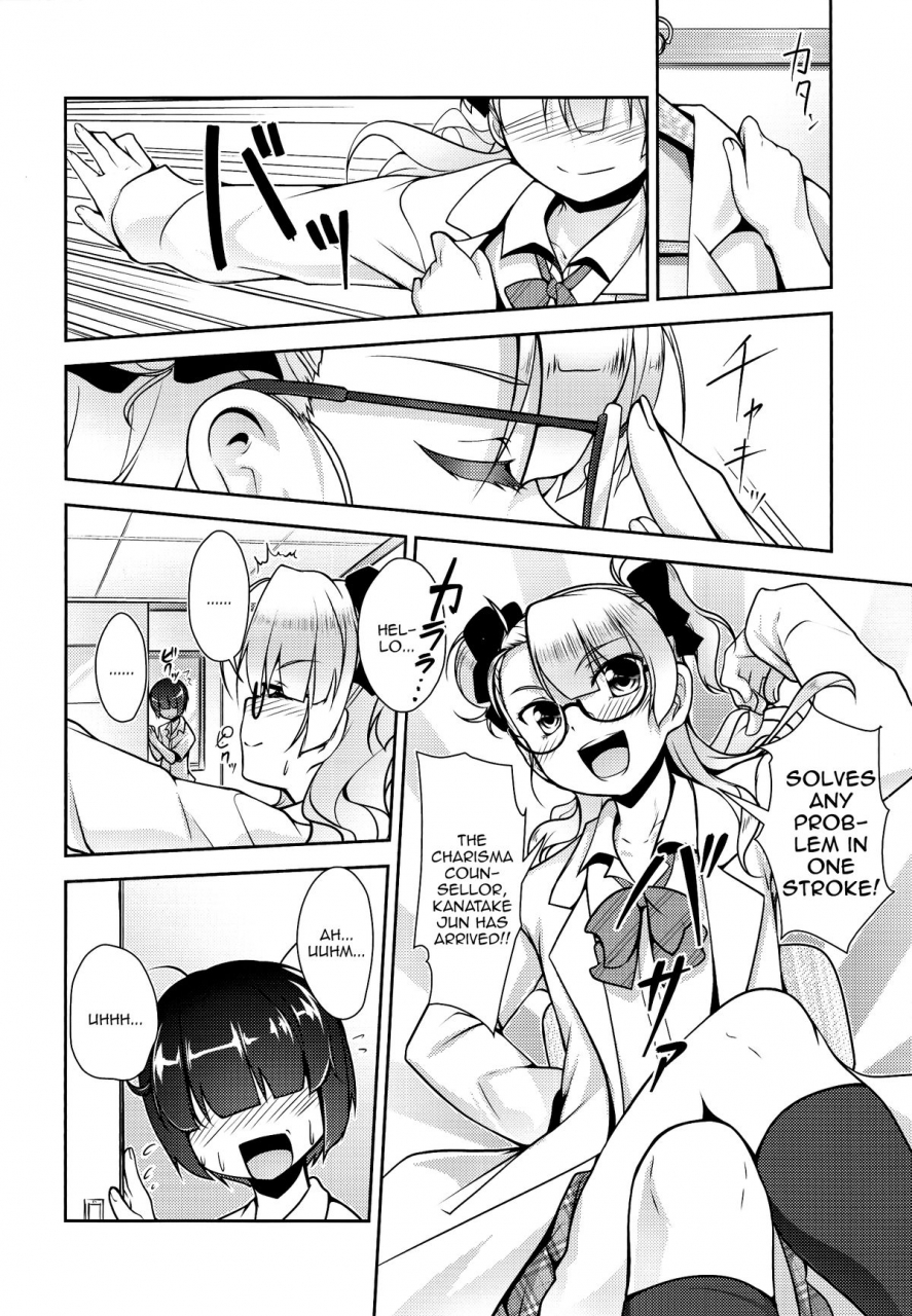 toretama001-high-spirit-aogiri-penta-hokenshitsu-no-jk-san-2-english-mysterymeat3