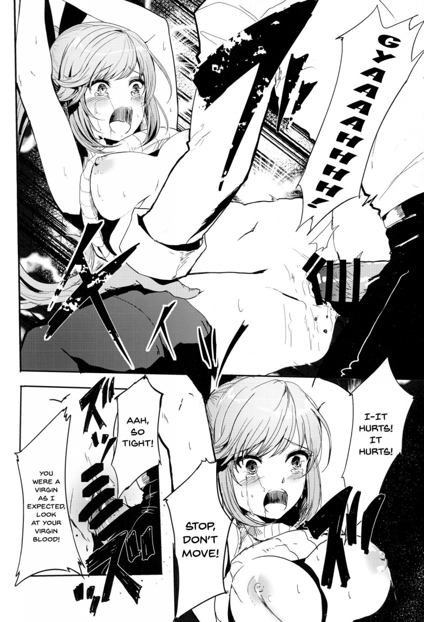 toretama002-albercorp-alber-clarisse-no-sonzaikachi-granblue-fantasy-english-doujinscom