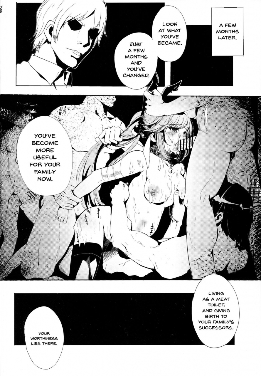 toretama002-albercorp-alber-clarisse-no-sonzaikachi-granblue-fantasy-english-doujinscom