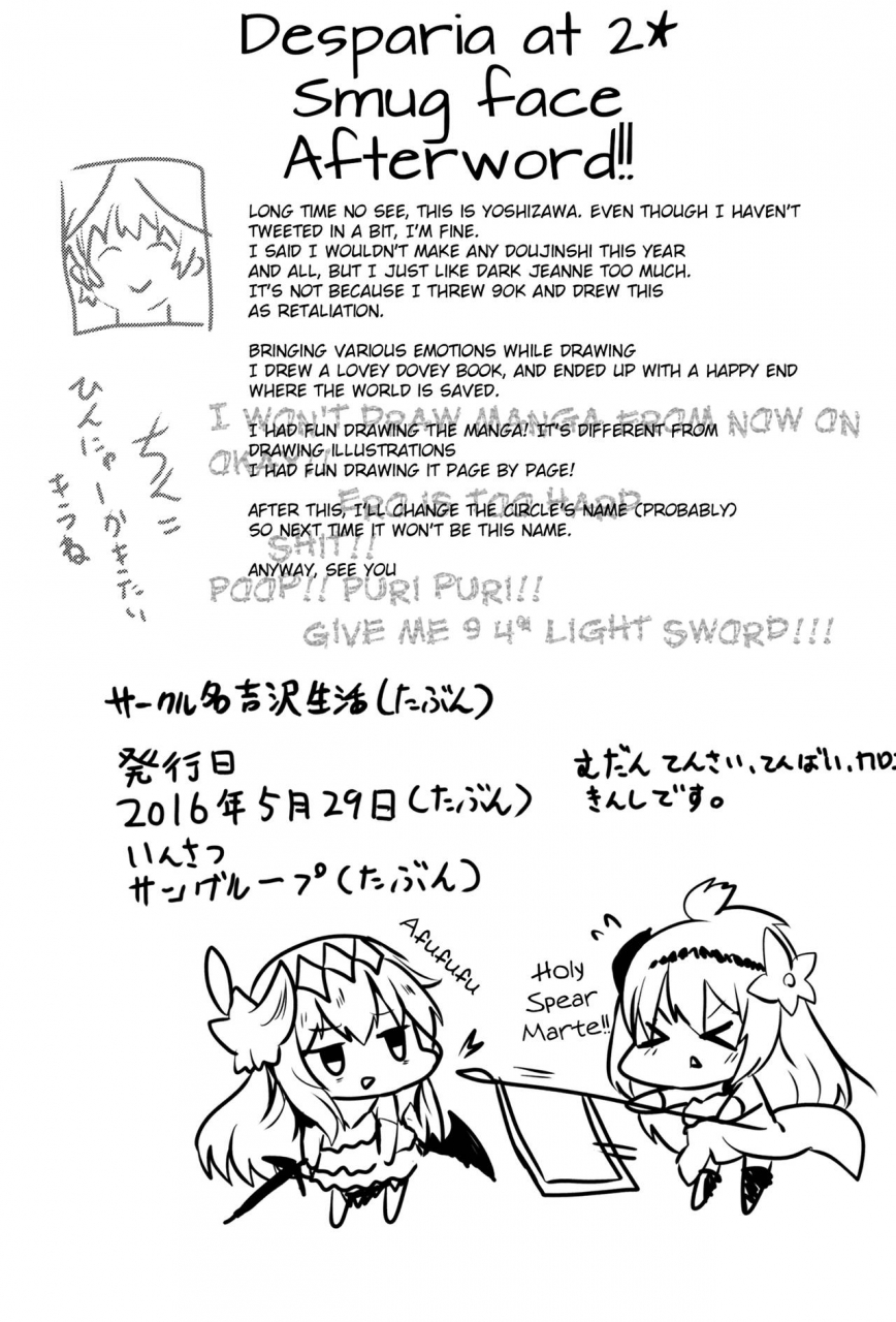 toretama002-yoshizawa-seikatsu-yoshizawa-megane-sekai-no-doku-dakedo-ai-sae-areba-kankeinai-yo-ne-as-long-as-theres-love-it-doesnt-matter-if-he-is-the-worlds-poison-right-granblue-fantasy-english-l-san