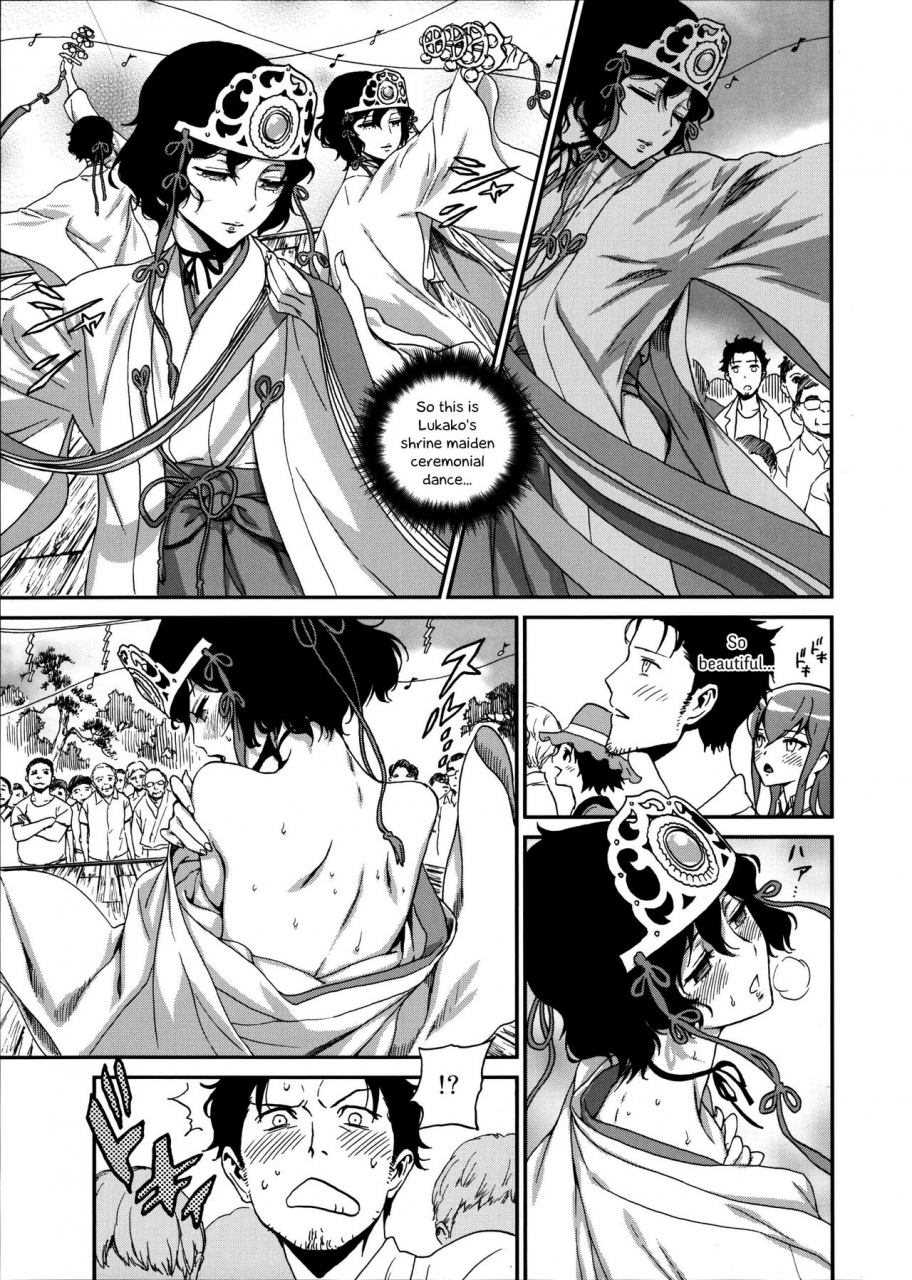 torilozi-5-ikujinashi-no-fetishist-yaotome-no-chrysanthemum-steinsgate-english-hennojin