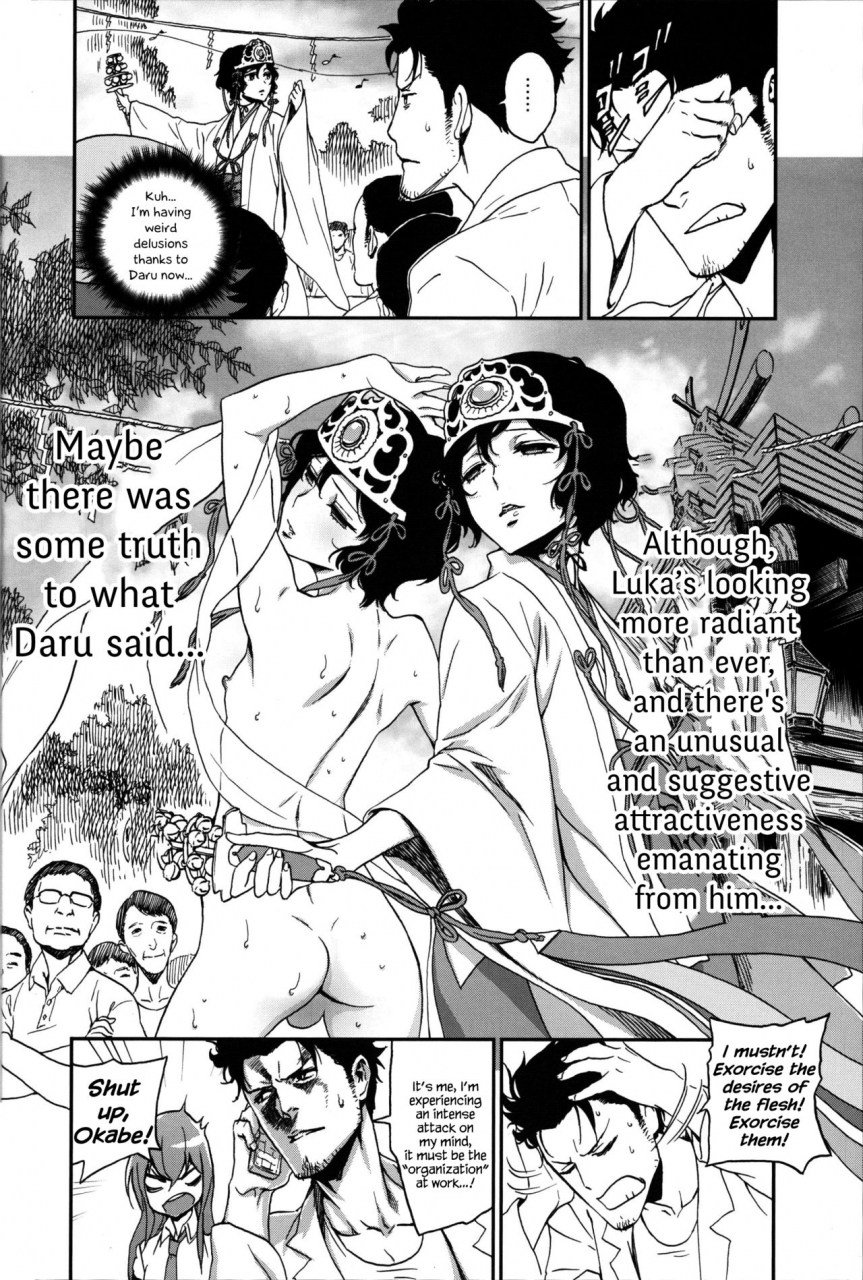 torilozi-5-ikujinashi-no-fetishist-yaotome-no-chrysanthemum-steinsgate-english-hennojin