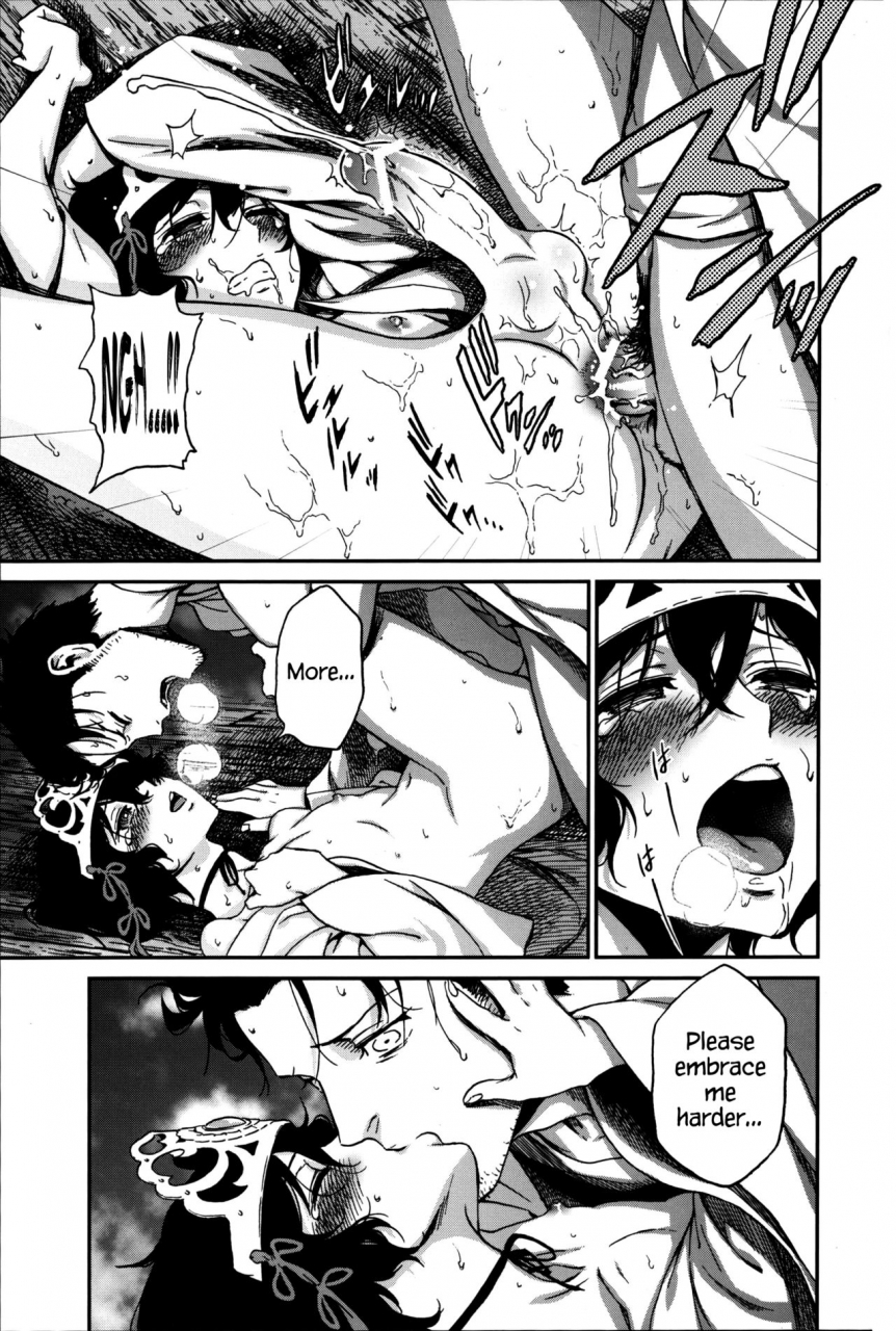 torilozi-5-ikujinashi-no-fetishist-yaotome-no-chrysanthemum-steinsgate-english-hennojin