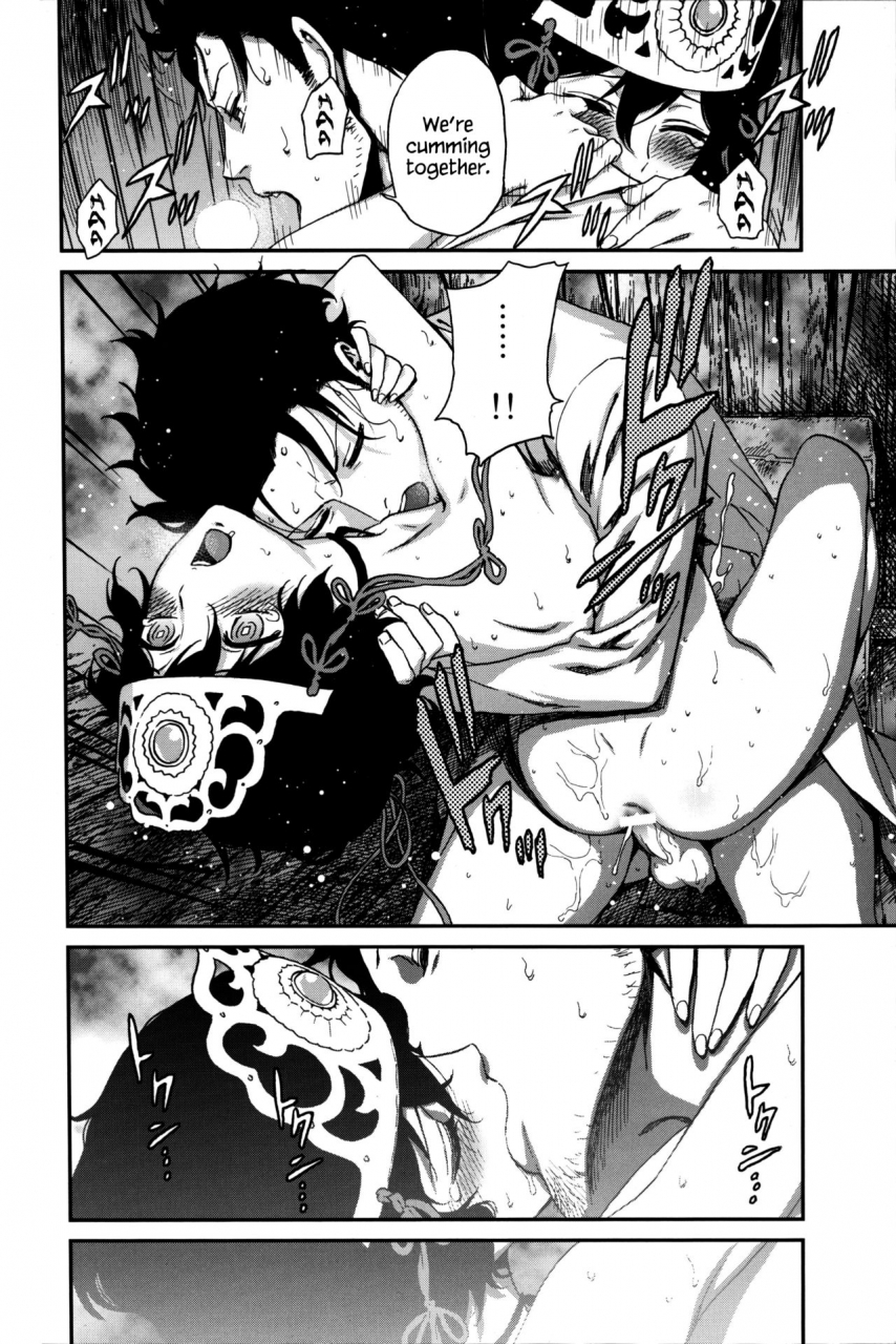 torilozi-5-ikujinashi-no-fetishist-yaotome-no-chrysanthemum-steinsgate-english-hennojin