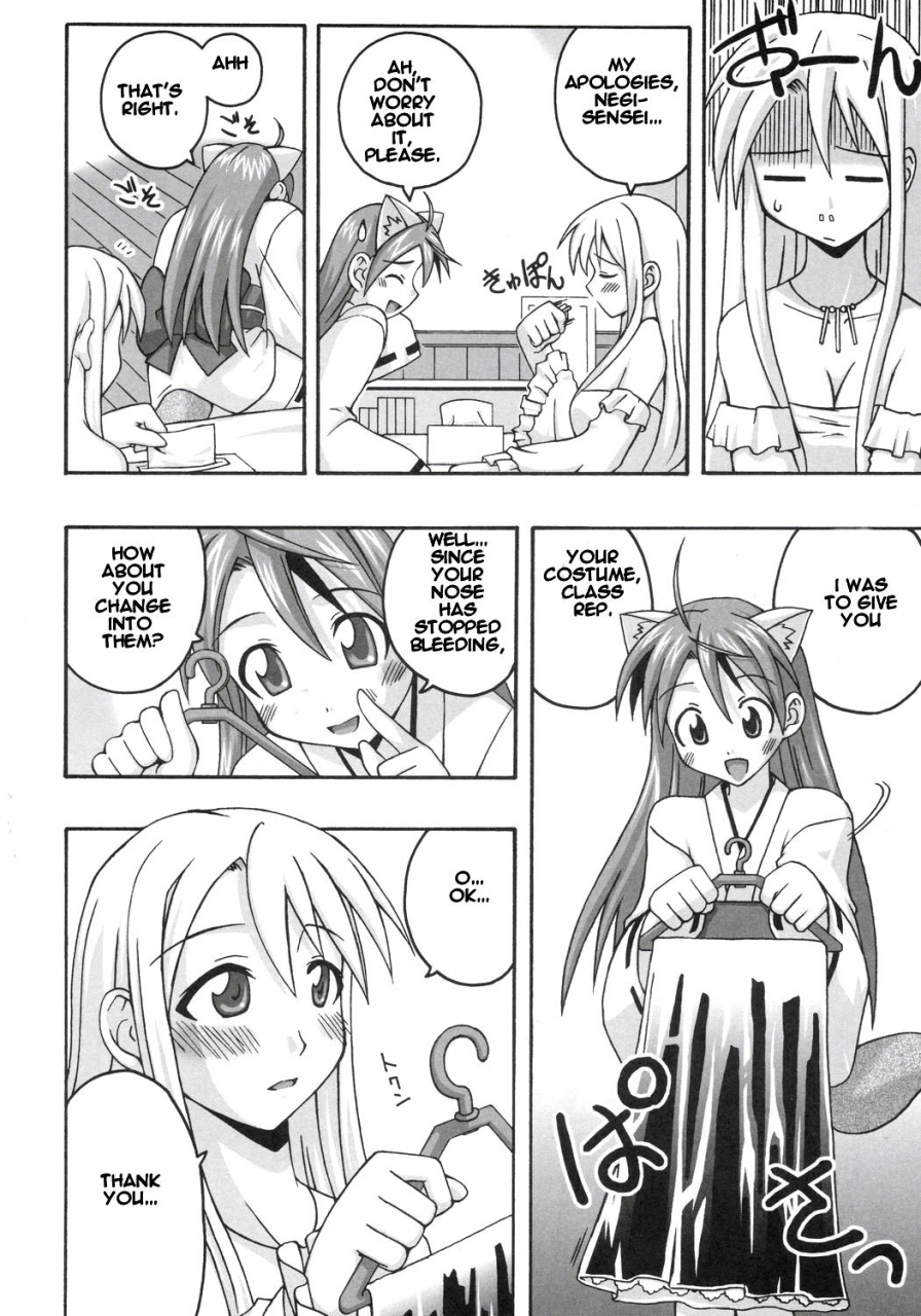 toshokanjima-no-kyuujitsu-fruitsjam-mikagami-sou-ura-mahou-sensei-jamma-8-mahou-sensei-negima-english