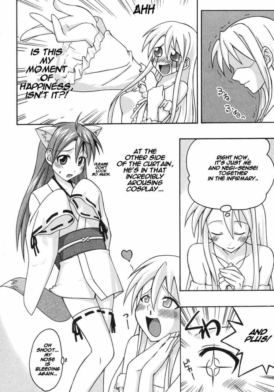 toshokanjima-no-kyuujitsu-fruitsjam-mikagami-sou-ura-mahou-sensei-jamma-8-mahou-sensei-negima-english