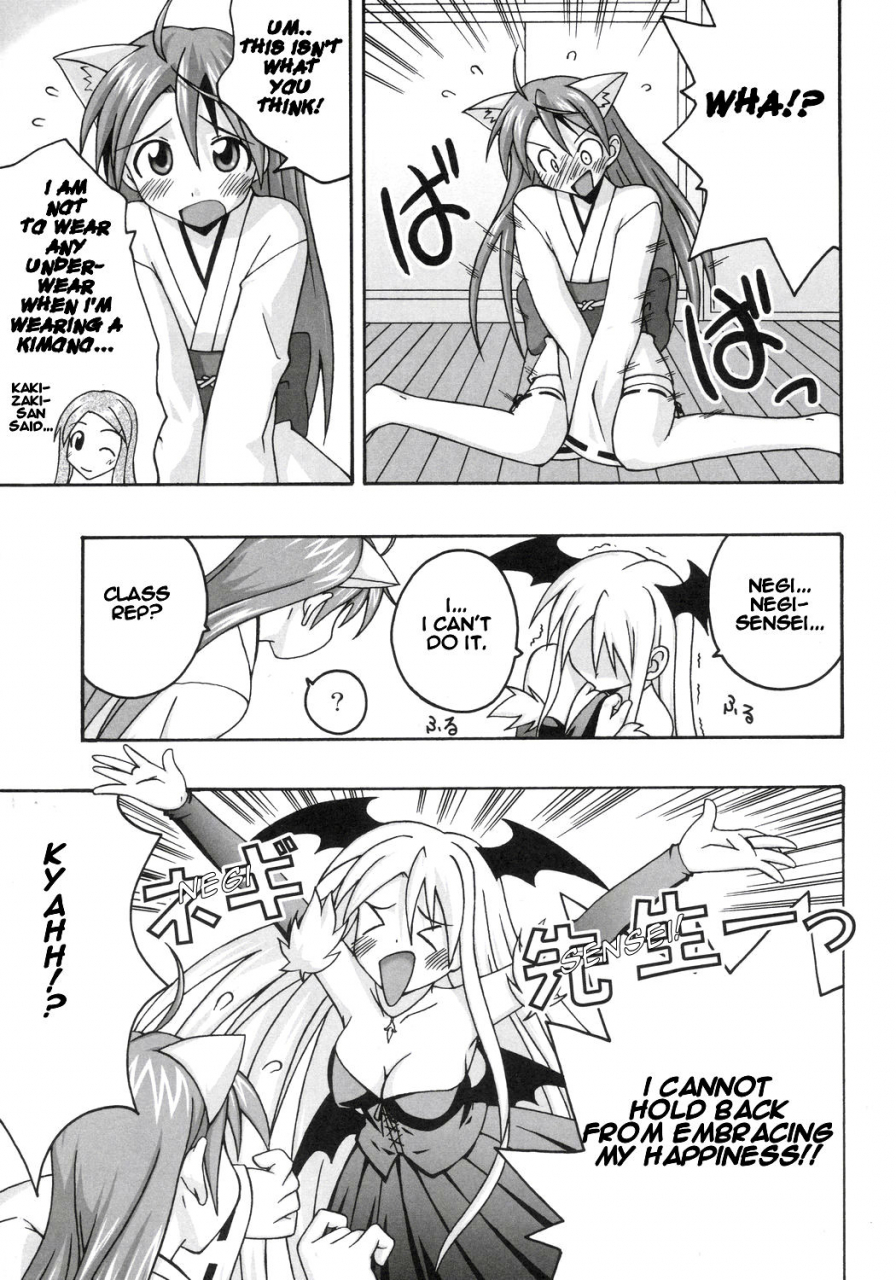 toshokanjima-no-kyuujitsu-fruitsjam-mikagami-sou-ura-mahou-sensei-jamma-8-mahou-sensei-negima-english