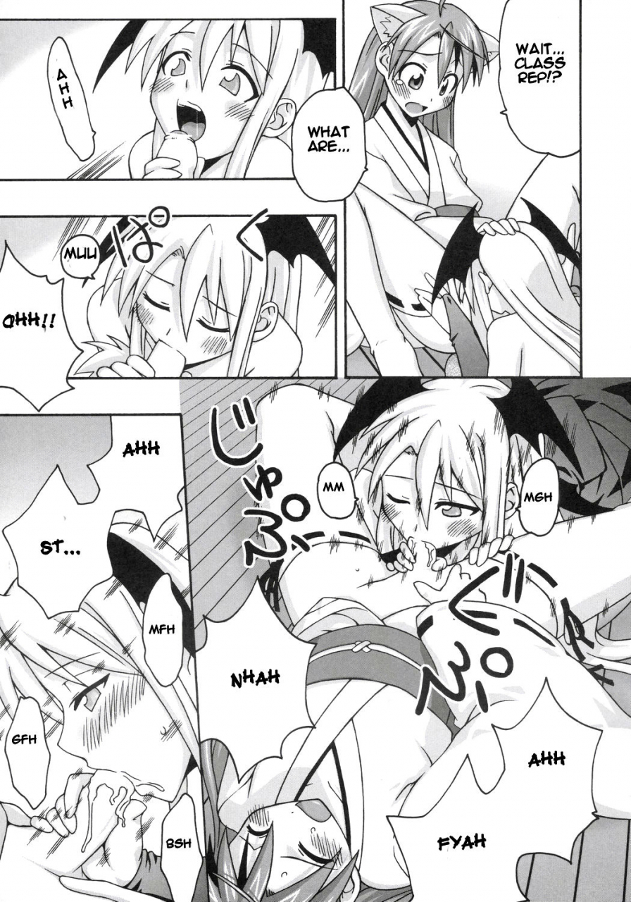 toshokanjima-no-kyuujitsu-fruitsjam-mikagami-sou-ura-mahou-sensei-jamma-8-mahou-sensei-negima-english