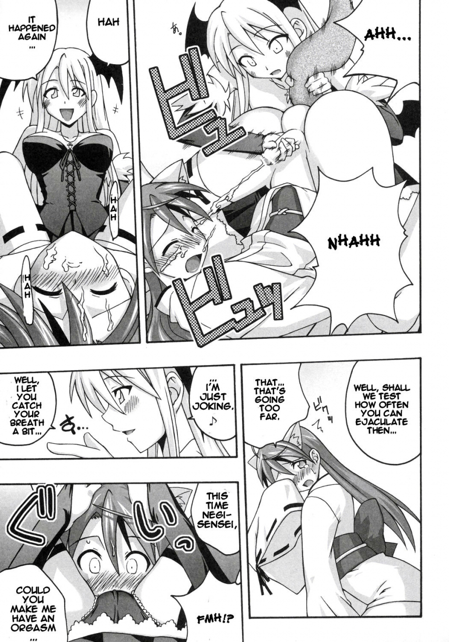 toshokanjima-no-kyuujitsu-fruitsjam-mikagami-sou-ura-mahou-sensei-jamma-8-mahou-sensei-negima-english