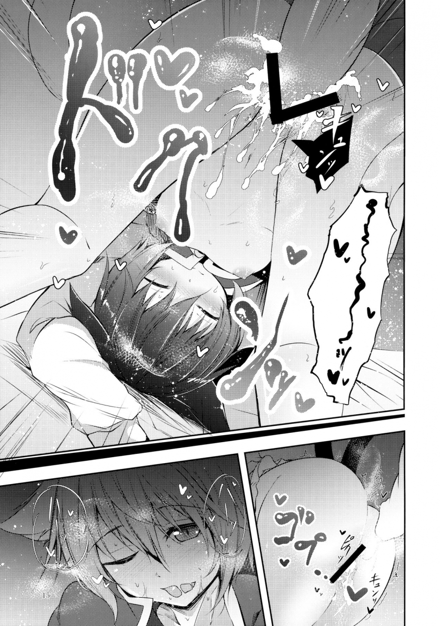 touhou-goudou-event-2017-shinshun-midorineko-midori-senjitsu-tasukete-itadaita-kuroneko-desu-im-the-black-cat-you-helped-out-the-other-day-touhou-project-english-l-san