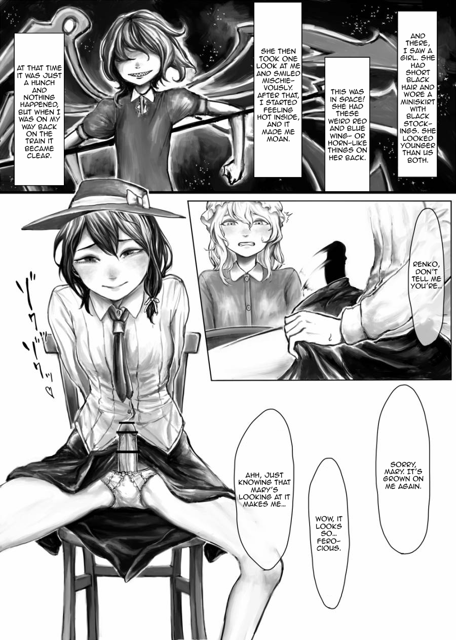 touhou-goudou-saiji-3-gekidan-bunshichi-noda-bunshichi-shinsei-suzusi-mayuge-kaette-kita-futanari-renko-in-kyoto-touhou-project-english