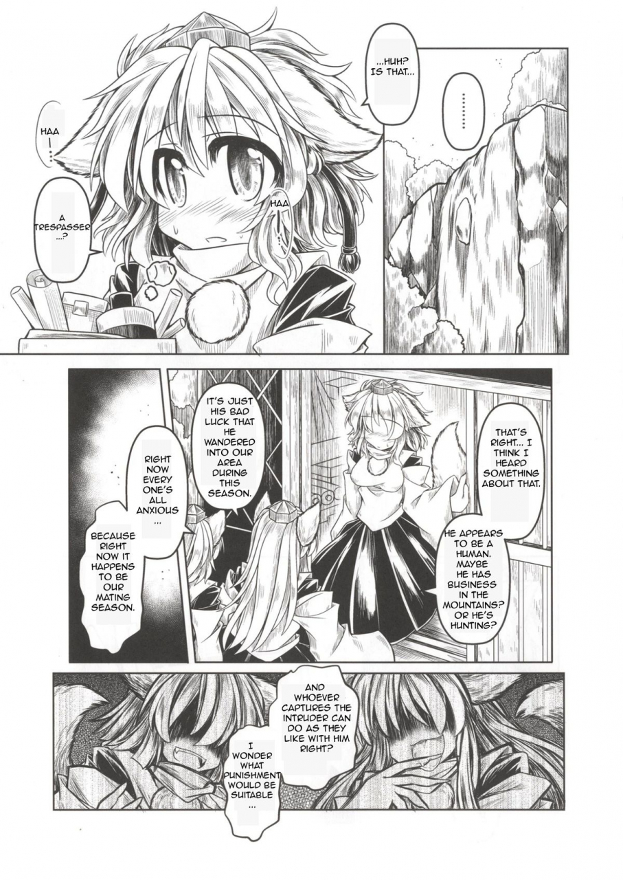 touhou-goudou-saiji-3-tobihizageri-mumumu-kari-no-ojikan-yon-touhou-project-english-forbidden-translations