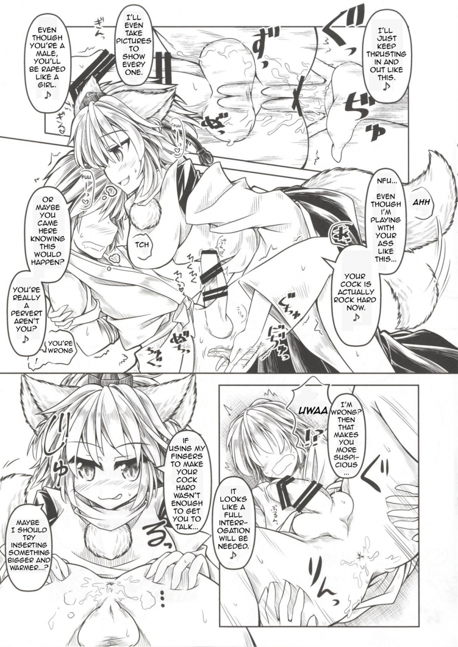 touhou-goudou-saiji-3-tobihizageri-mumumu-kari-no-ojikan-yon-touhou-project-english-forbidden-translations